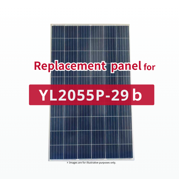 GBP255PA-P | Replacement panel for YL2055P-29‚‚