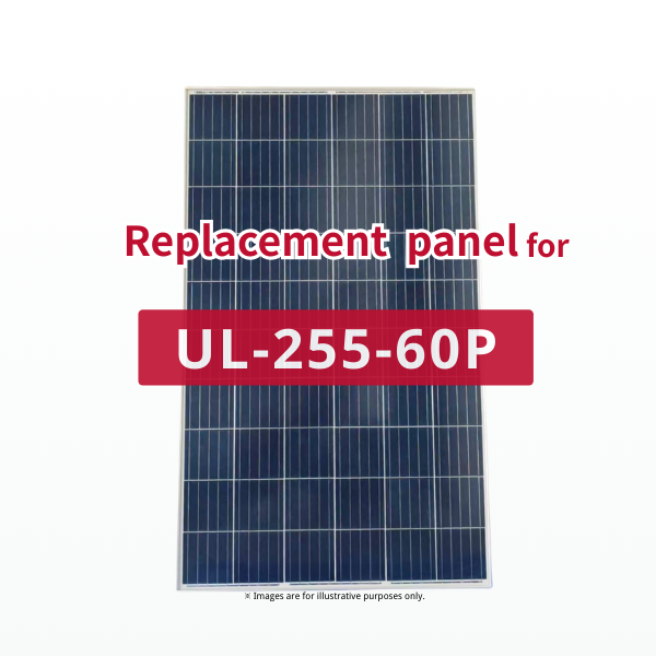 GBP255PA-P | Replacement panel for UL-255-60P