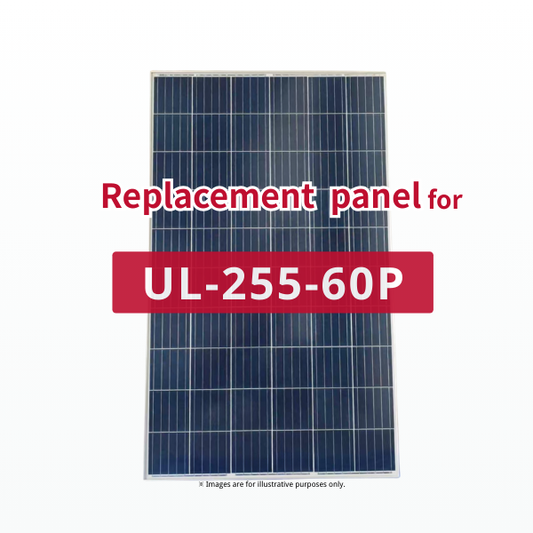 GBP255PA-P | Vervangingspaneel voor UL-255-60P