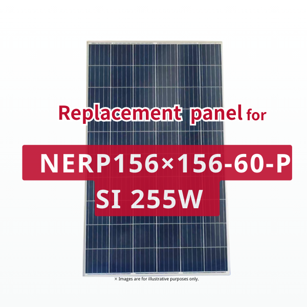 GBP255PA-P | Replacement panel for NERP156 x 156-60-P SI 255W