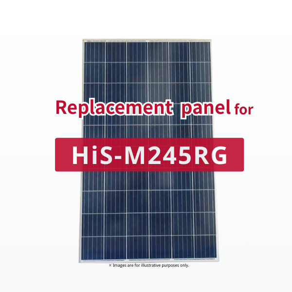GBP245P-60 | Replacement panel for HiS-M245RG