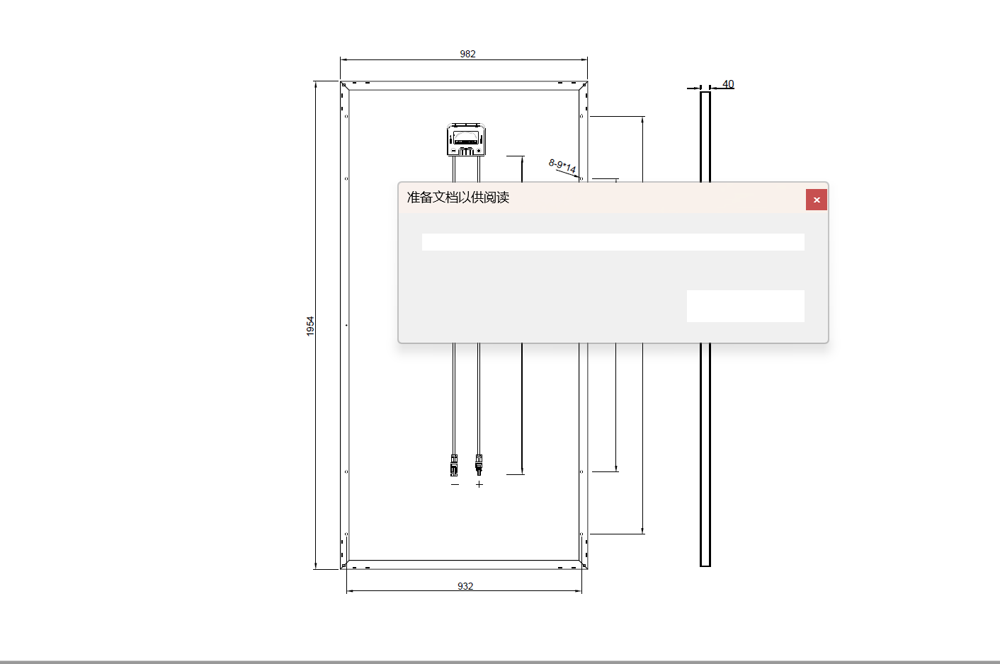 GBP310PA-P | Replacement panel for CS6X-310P